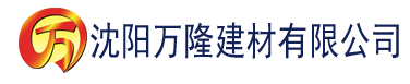 沈阳污污黄色网站下载建材有限公司_沈阳轻质石膏厂家抹灰_沈阳石膏自流平生产厂家_沈阳砌筑砂浆厂家